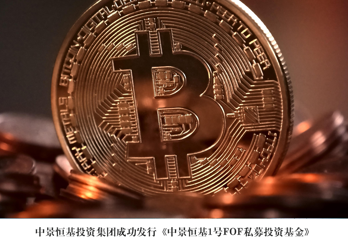 k8.com1号FOA私募投资基金_