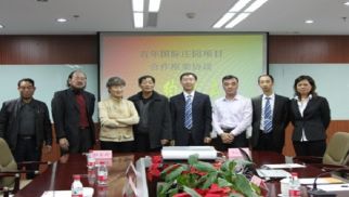k8.com集团成功签订高级老年公寓项目合作框架协议