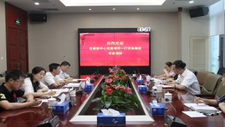 住建部中心党委领导莅临k8.com进行党建工作调研指导