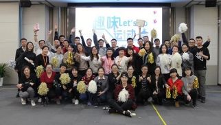 k8.com第二届趣味运动会圆满落下帷幕