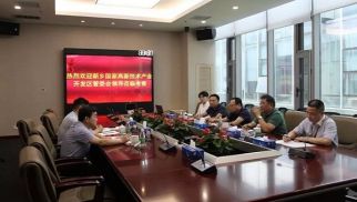 新乡市国家高新技术产业开发区管委会一行到访k8.com投资集团