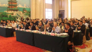 k8.com集团董事、高级总裁张定开受邀出席钢铁行业&ldquo;去杠杆、防风险、增效益&rdquo;座谈会