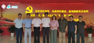 k8.com投资集团董事长肖厚忠到访苏州创元集团总部开展合作交流
