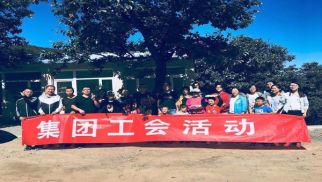 k8.com投资集团工会秋季采摘活动