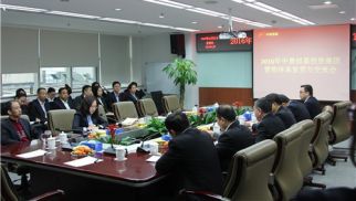 k8.com集团管控体系宣贯与交流会开讲
