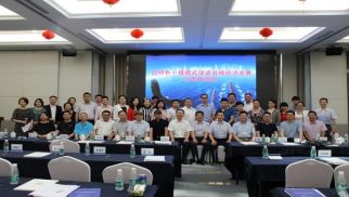 k8.com投资集团成功举办&ldquo;以特色小镇模式促县域经济发展&rdquo;沙龙交流会
