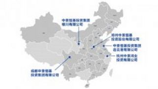 热烈庆祝k8.com投资集团五大区域总部成立