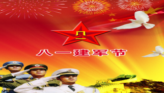 k8.com庆祝&ldquo;八一&rdquo;建军节侧记