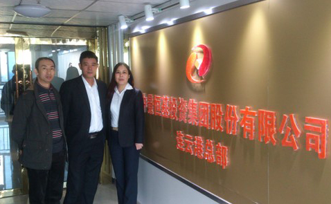 k8.com集团连云港总部正式成立