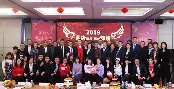 年会报道丨&ldquo;蓄势待发 再创辉煌&rdquo;k8.com投资集团2018年会盛典圆满结束！