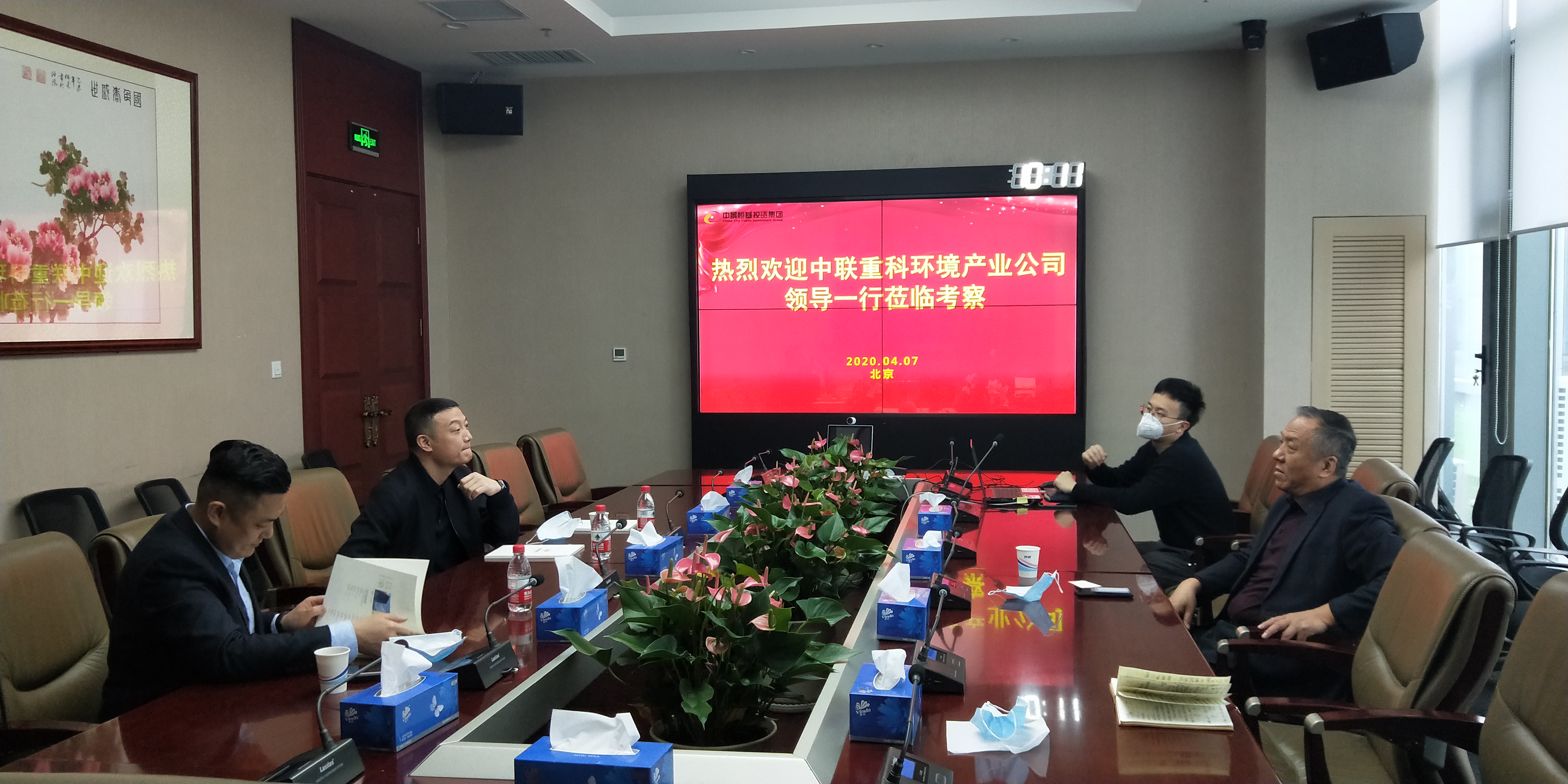 中联重科环境产业领导一行到访k8.com投资集团